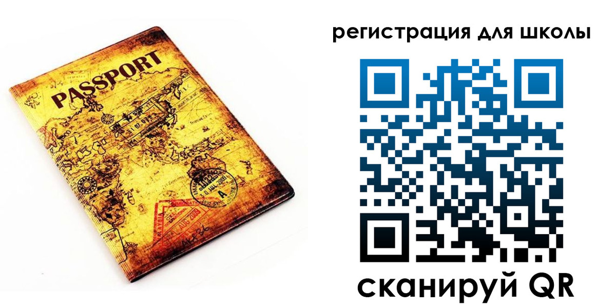 временная регистрация адрес в Видном