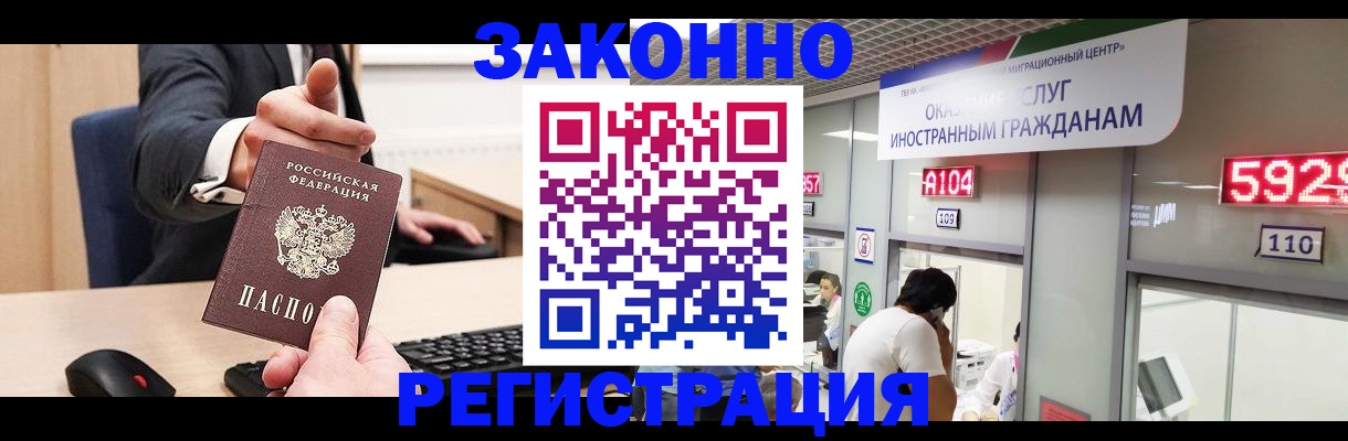 регистрация для школы в Видном