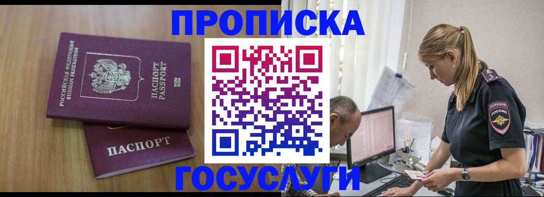 форма 3 в Видном